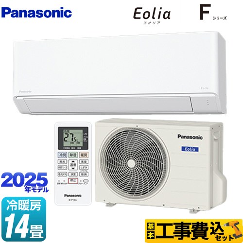 パナソニック Fシリーズ　Eolia　エオリア ルームエアコン CS-405DFL2-W 工事費込