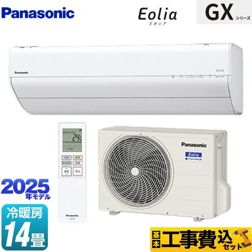 パナソニック GXシリーズ Eolia エオリア ルームエアコン CS-405DGX2-W 工事費込