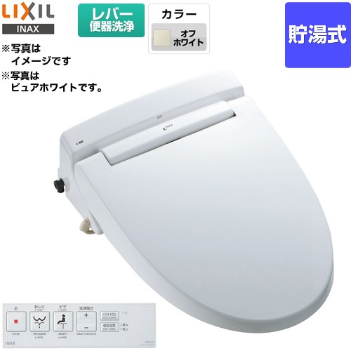 LIXIL ホテル向け シャワートイレUSシリーズ 防湿温水洗浄便座 CW-US211-NE-BN8 | ウォシュレット・温水洗浄便座 | 生活堂