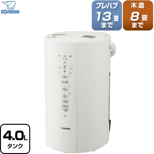 象印 スチーム式加湿器 加湿器 EE-DD50-WA | 生活家電 | 生活堂