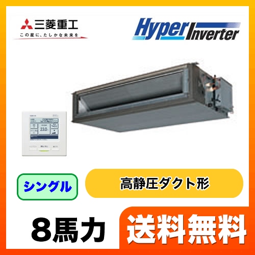 三菱重工 業務用エアコン FDUVP2244H4 ルームエアコン 生活堂