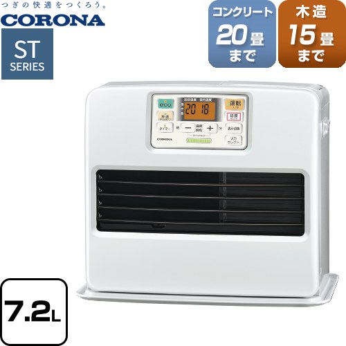 石油ファンヒーター【暖房器具】CORONA ホワイト FH-ST5715BY-W08W運転音
