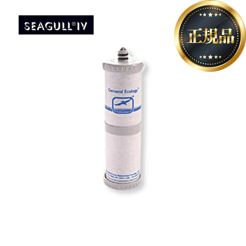 SEAGULL IV シーガルフォー RS-1SGE[RS1SGE] 浄水器交換カートリッジ RS-1SGH後継品 たかし X-