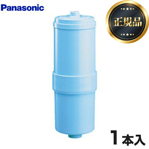 パナソニック(Panasonic)の浄水器カートリッジ 比較 2024年人気売れ筋 