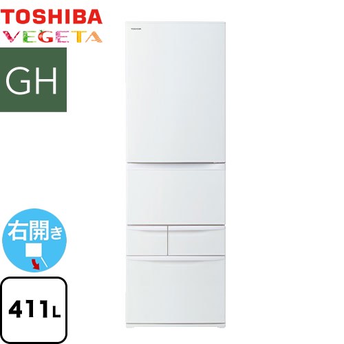 東芝 ベジータ GH 冷蔵庫 右開き 片開きタイプ 411L  マットホワイト 【大型重量品につき特別配送※配送にお日にちかかります】【設置無料】【代引不可】 ≪GR-W41GH-WU≫