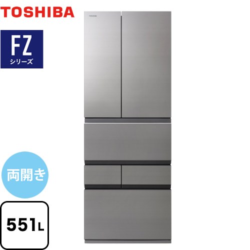 東芝 ベジータ FZシリーズ 冷蔵庫 両開きタイプ 551L  アッシュグレージュ 【大型重量品につき特別配送※配送にお日にちかかります】【設置無料】【代引不可】 ≪GR-W550FZ-ZH≫