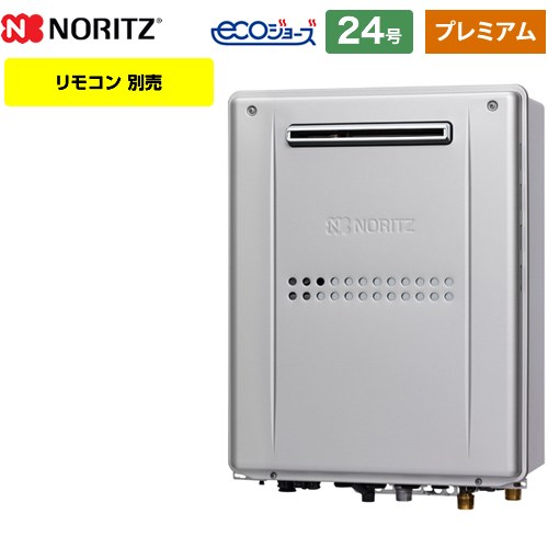 【都市ガス】 ノーリツ 屋外壁掛形 ガス給湯器 ガス温水暖房付ふろ給湯器 24号  リモコン別売 【フルオート】 ≪GTH-C2459PAWD-1BL≫