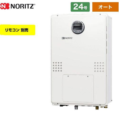 【プロパンガス】 ノーリツ 屋外壁掛形（PS標準設置形） ガス給湯器 シンプル（オート） 24号  リモコン別売 ≪GTH-2454SAW3H-BL-LPG-20A≫