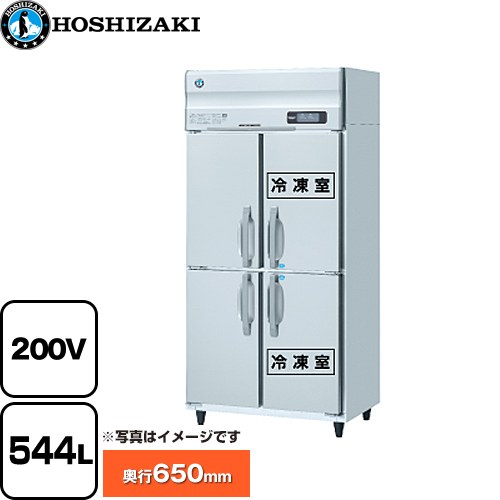 100%新品セール2020年製 保証付　冷凍冷蔵庫　HRF-90AFT3◎　三相200V 冷凍冷蔵庫