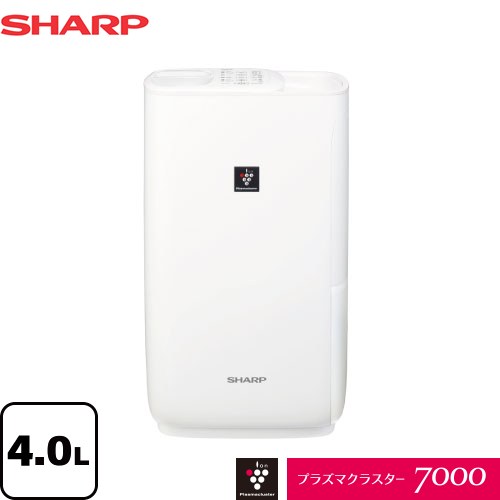 シャープ ハイパワータイプ＜ハイブリッド式＞ 加湿器 HV-R75-W | 生活