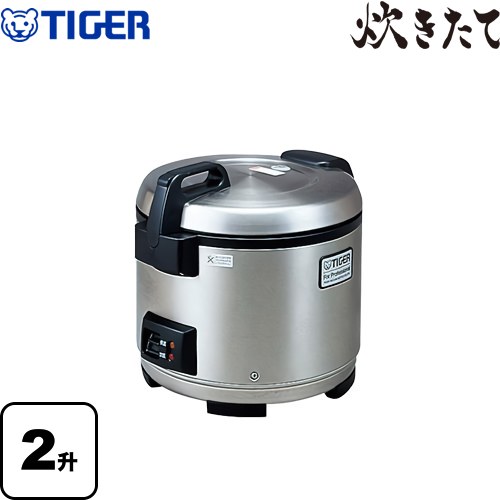 タイガー 炊きたて 業務用厨房機器 JNO-A361-XS | 生活家電 | 生活堂