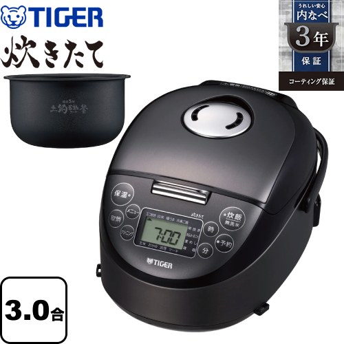 タイガー IHジャー炊飯器 炊きたて 炊飯器 JPF-G055-KL | 生活家電 | 生活堂