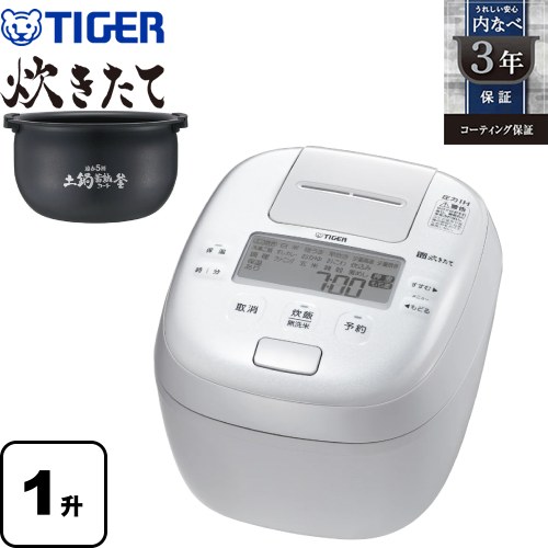 タイガー 圧力IHジャー炊飯器 炊きたて 炊飯器 JPI-Y180-WY | 生活家電