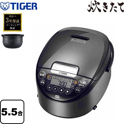 タイガー IHジャー炊飯器 炊きたて 炊飯器 極うま強火IH 5.5合炊き  ダークグレー ≪JPW-X100-HD≫