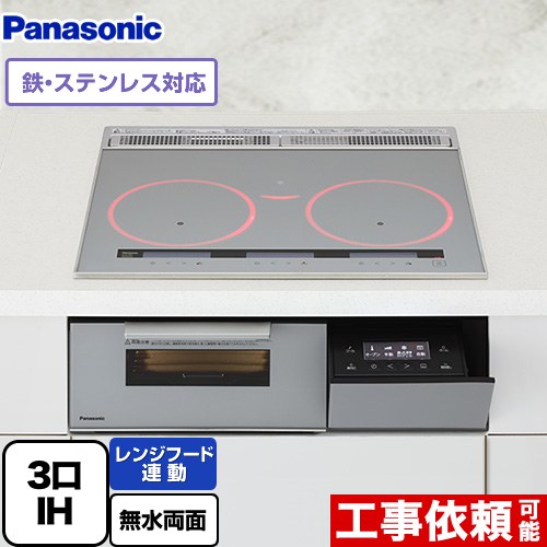 中古】【未使用品】パナソニック KZ-AN56S IHクッキングヒーター HA03-C490-1 Panasonic ビルトインタイプAシリーズ  凍ったままIHグリル