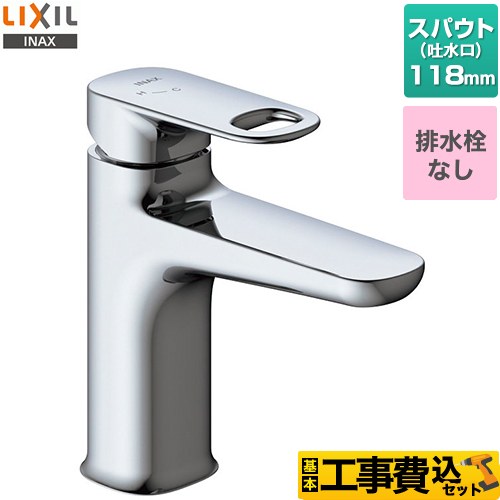 【工事費込セット（商品＋基本工事）】 LIXIL デュアラ　シングルレバー混合水栓 洗面水栓 ワンホールタイプ 排水栓なし  クロム 　 ≪LF-YD340SYC≫