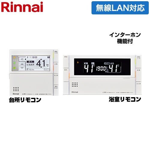 リンナイ ガス給湯器 部材【MBC-302VC(C)】(26-2719) インターホン