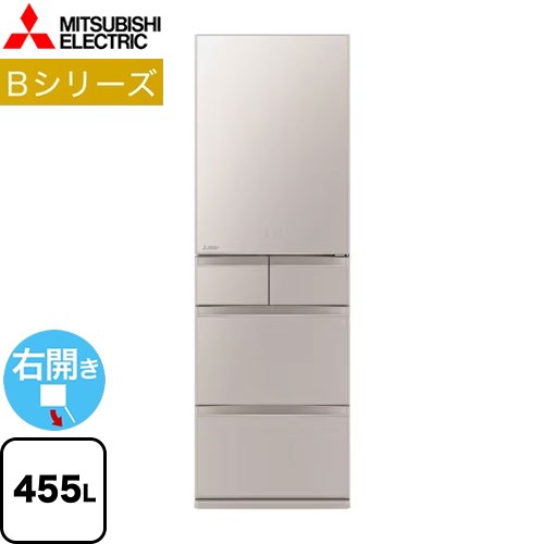 瞬冷凍室26LMITSUBISHI MR-B46J-C グレイングレージュ 冷蔵庫