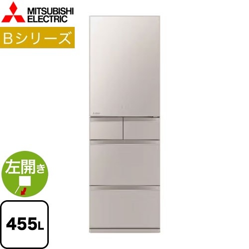 三菱 Bシリーズ 冷蔵庫 MR-B46JL-C 【省エネ】 | 生活家電 | 生活堂