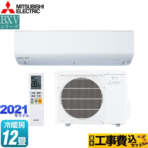 三菱 Bxvシリーズ 霧ヶ峰 ルームエアコン Msz Bxv3621 W 工事セット ルームエアコン 生活堂