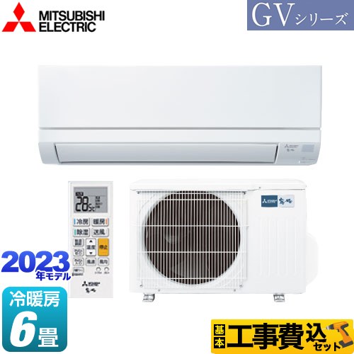 MITSUBISHI 霧ヶ峰 エアコン 暖房 三菱 室外機 - 冷暖房/空調
