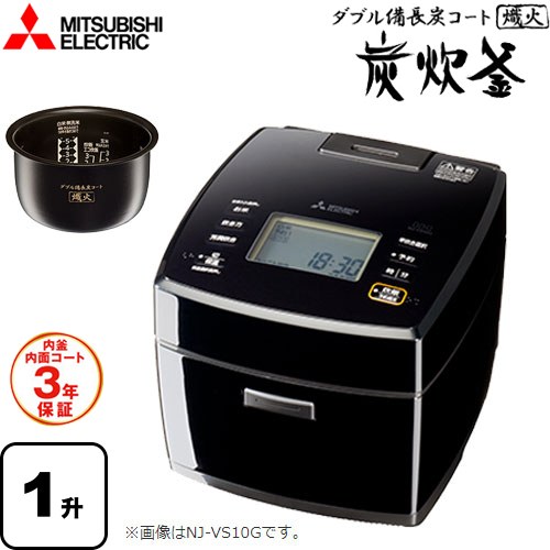 三菱 備長炭 炭炊釜 炊飯器 IHジャー炊飯器 0.18～1.8L(1～10合)1升  黒曜（こくよう） ≪NJ-VS18G-B≫