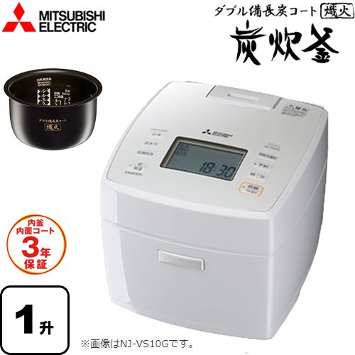 三菱 備長炭 炭炊釜 炊飯器 IHジャー炊飯器 0.18～1.8L(1～10合)1升  月白（げっぱく） ≪NJ-VS18G-W≫