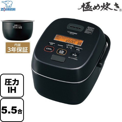 □□ZOJIRUSHI CORPORATION 象印 キッチン家電 炊飯器 IH炊飯ジャー