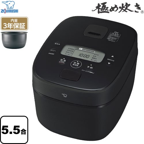 象印 極め炊き 炊飯器 IH炊飯ジャー 0.09～1.0L  ブラック ≪NW-QA10-BA≫