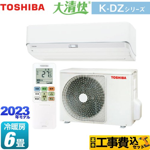 TOSHIBA エアコン RAS-H402DT(W) 14畳用 大清快 I503
