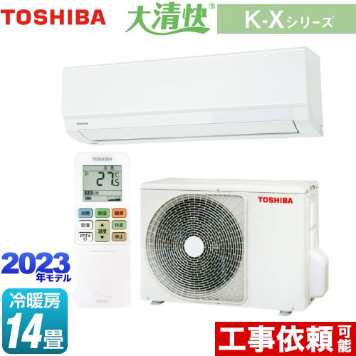 東芝 大清快 K-Xシリーズ ルームエアコン 室内機：高さ250mmコンパクトタイプ 冷房/暖房：14畳程度  ホワイト ≪RAS-K401X-W≫