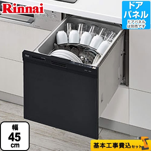 リンナイ 食器洗い乾燥機 RKW-402G-STエラー56表示 2010年製造 Rinnai 