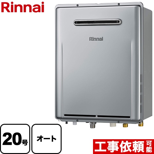 魅力の エコジョーズ シャイニーシルバー Ruf E2007saw Lp Rinnai オート 屋外壁掛形 Ps設置不可 20号 ガス給湯器 プロパンガス用 給湯器 Slcp Lk