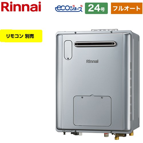 リンナイ RVD-Eシリーズ ガス給湯器 エコジョーズ RVD-E2405AW2-3-C