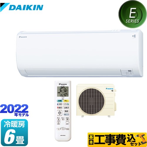 DAIKIN エアコン(工事費込み) - 季節、空調家電