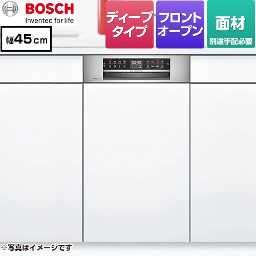 ボッシュ ゼオライトシリーズ 海外製食器洗い乾燥機 ドア面材タイプ　ドア面材取付専用 ディープタイプ  【メーカー直送品】【配送地域限定品※地図確認要】【時間指定・日祝配送・代引不可】 ≪SPI6ZMS016≫