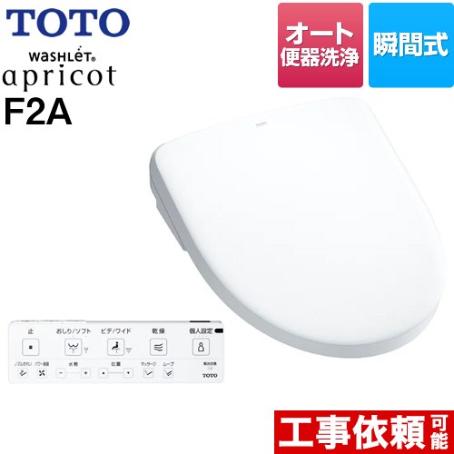 TOTO ウォシュレット アプリコット F2A 温水洗浄便座 TCF4724AK-NW1