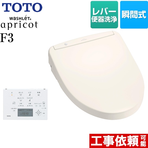 TOTO ウォシュレット アプリコット 温水洗浄便座 TCF4733S-SC1