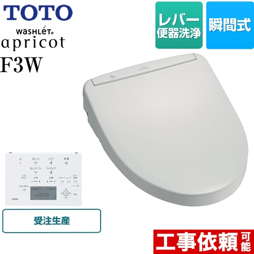 【大得価即納】TOTO TCF4833S ウォシュレット アプリコット 温水洗浄便座 未使用 N6545933 便座