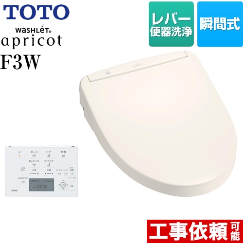 TOTO ウォシュレット アプリコット 温水洗浄便座 TCF4833S-SC1 【省エネ】