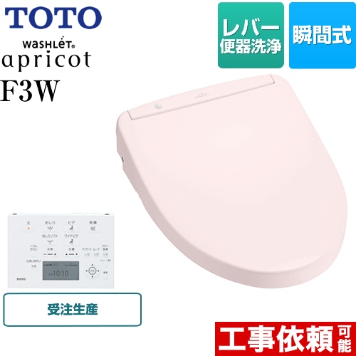 TOTO ウォシュレット アプリコット 温水洗浄便座 TCF4833S-SR2