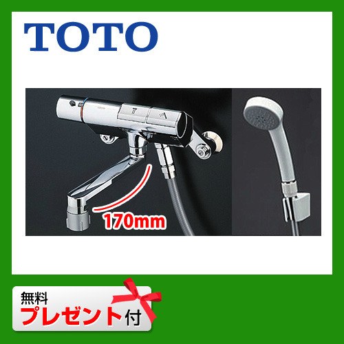 TOTO 浴室水栓 サーモスタット 水栓 混合水栓 蛇口 壁付タイプ≪TMN40TE≫