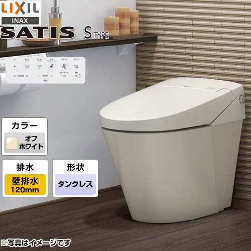 LIXIL サティスＳタイプ トイレ YBC-S40P-DV-S825P-BN8 【省エネ】 | トイレリフォーム | 生活堂